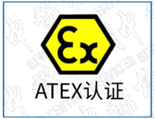 What is the cost of ATEX certification related to?